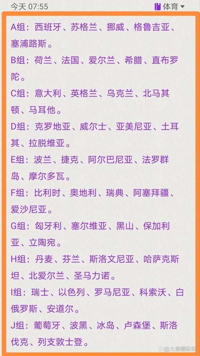 图片报表示一份顶级合同对于吉拉西而言十分有吸引力，球员梦想去英超踢球，包括曼联、纽卡、西汉姆联都在关注他，此外德甲的多特也有意吉拉西。